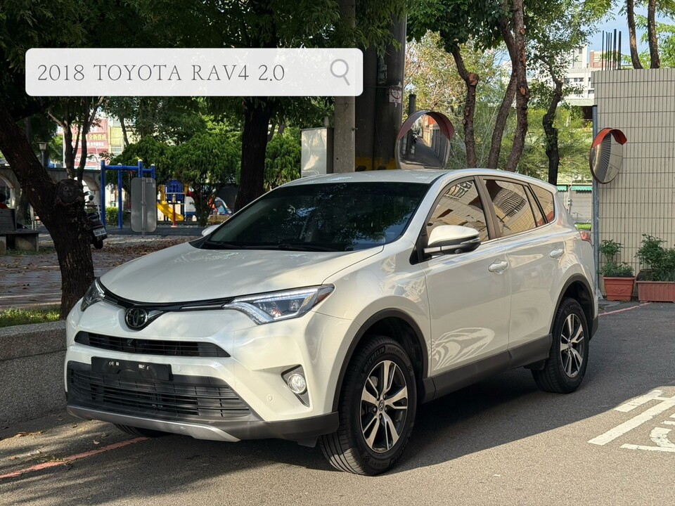 2018 TOYOTA RAV4 2.0 尊爵